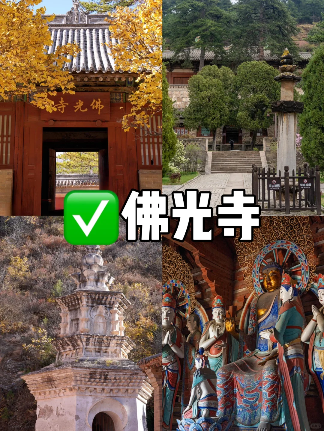 “晋北锁钥”-忻州