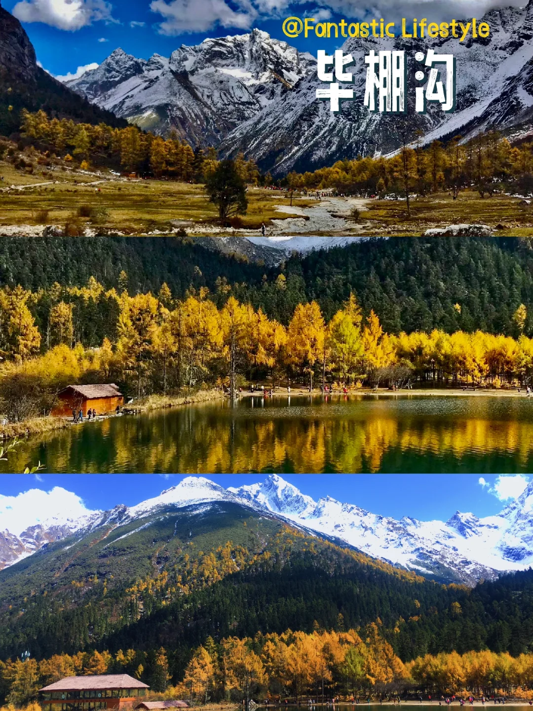 6⃣️3⃣️：秋冬去川西一趟吧，秘境毕棚沟