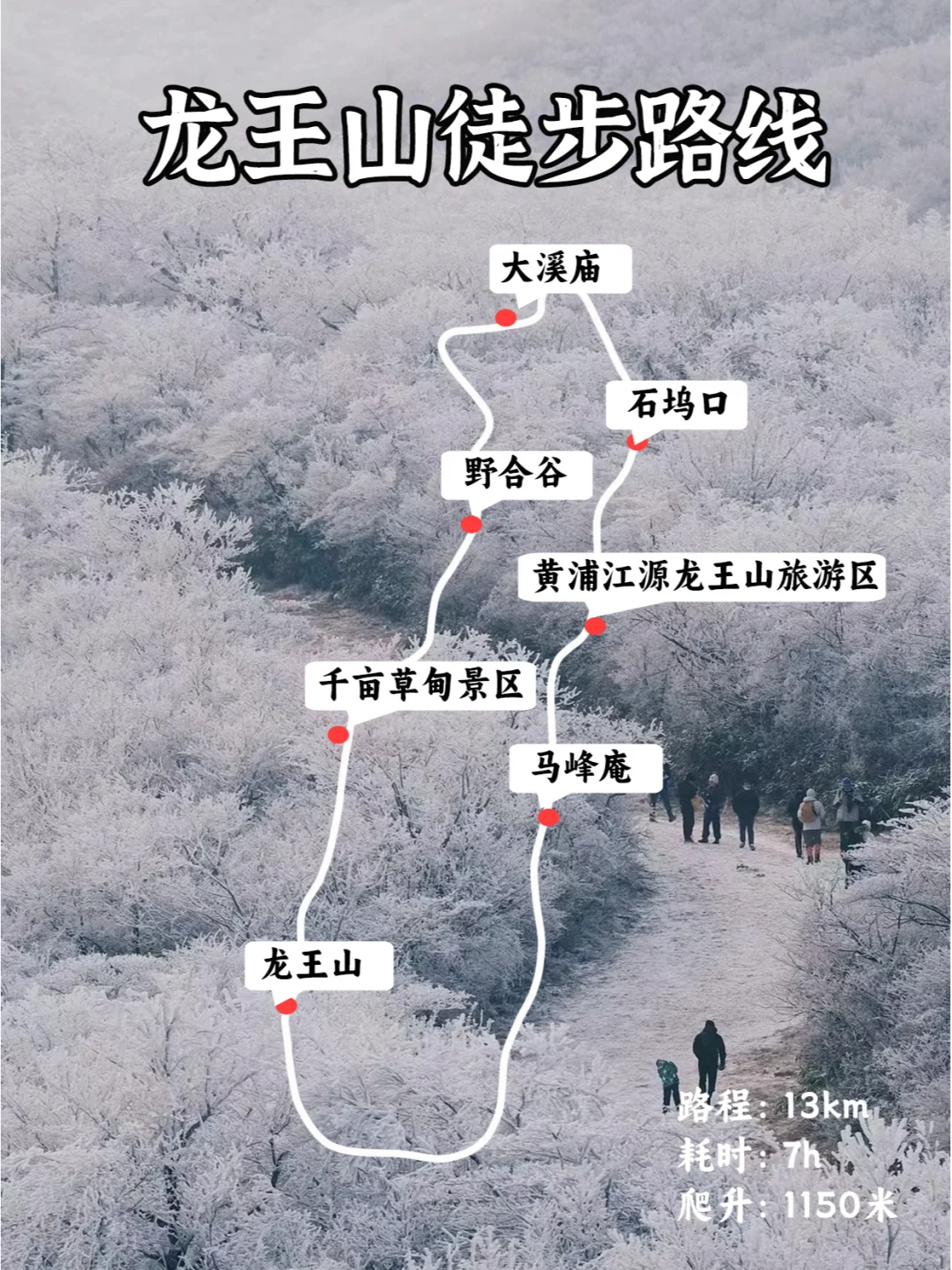 12月杭州最美的6条徒步路线！