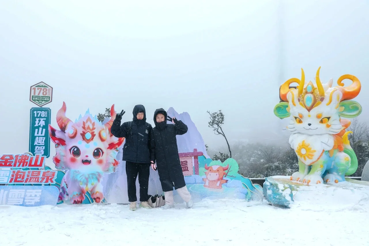 金佛山的冰瀑好漂亮呀🤩