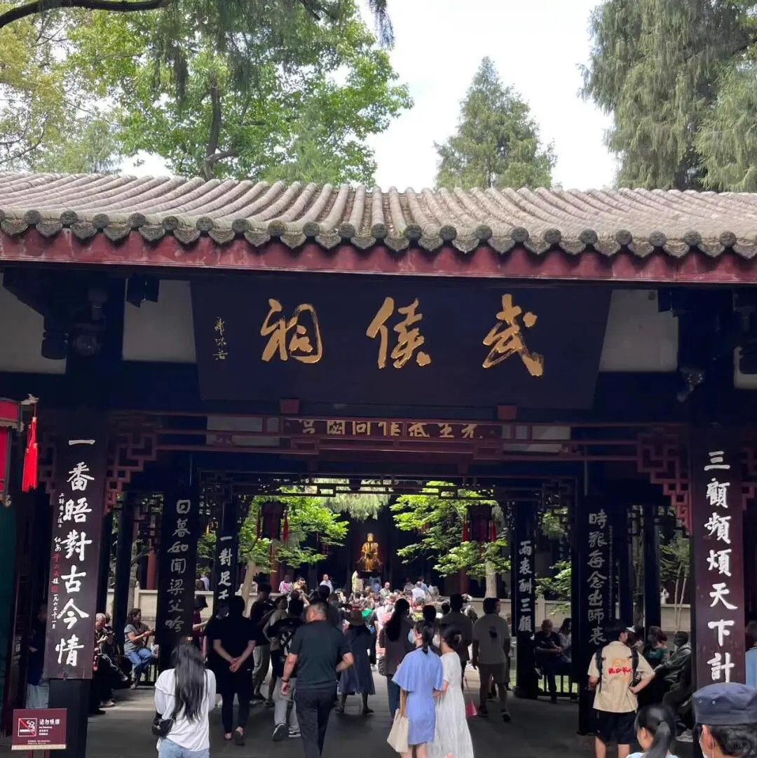 武侯祠&锦里-超详细攻略！！！！🈶介绍