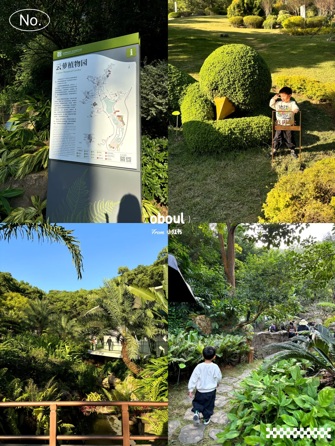 哇！广州又新晋一网红地！打卡走起！