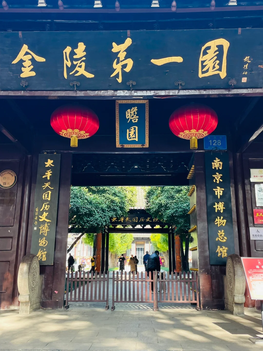 《江苏·南京》景点合集