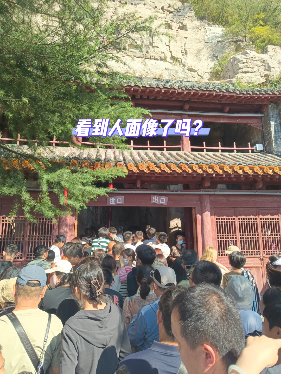 逢峰：在响堂山石窟见证瑰丽北齐