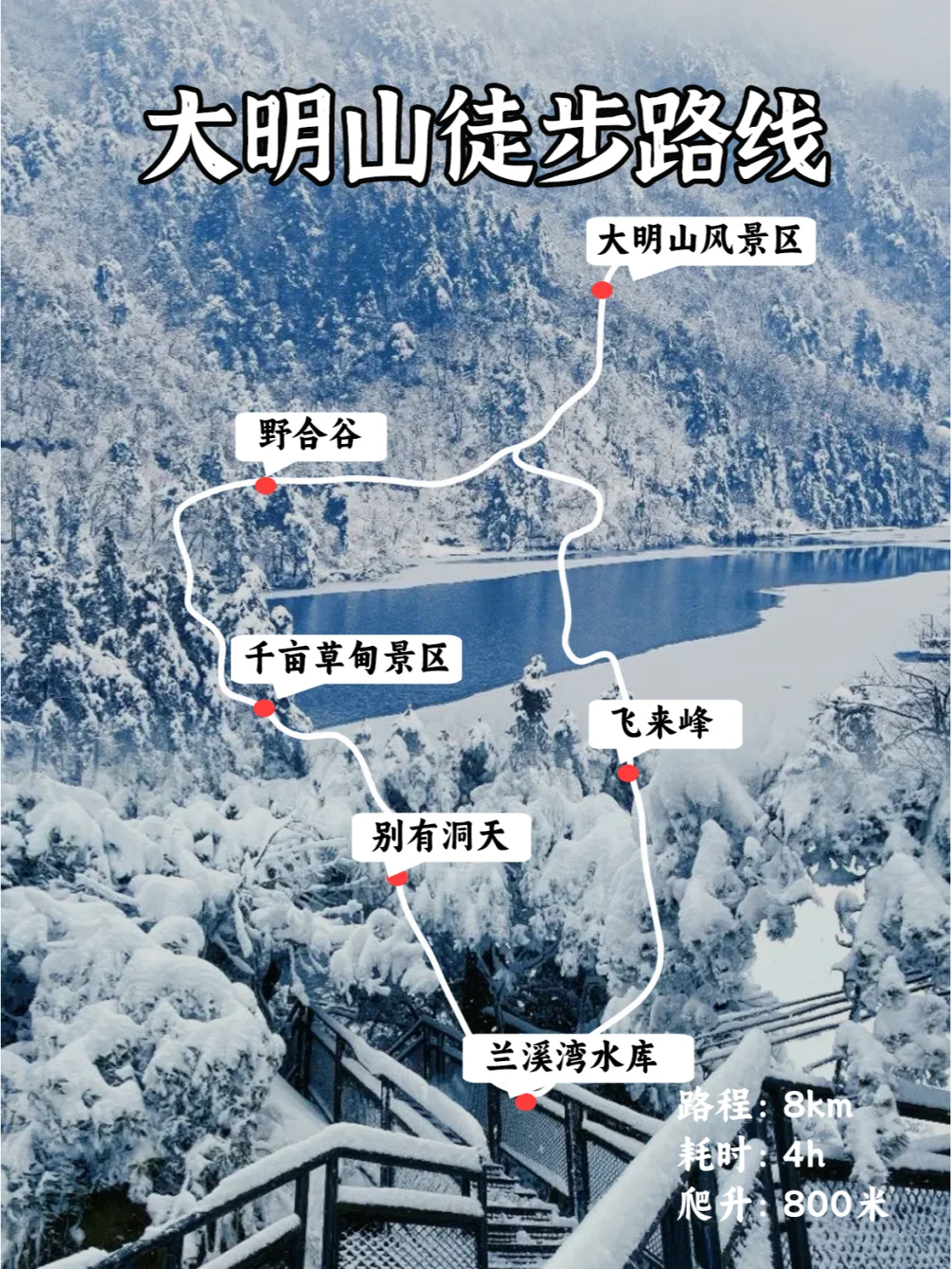 12月杭州最美的6条徒步路线！