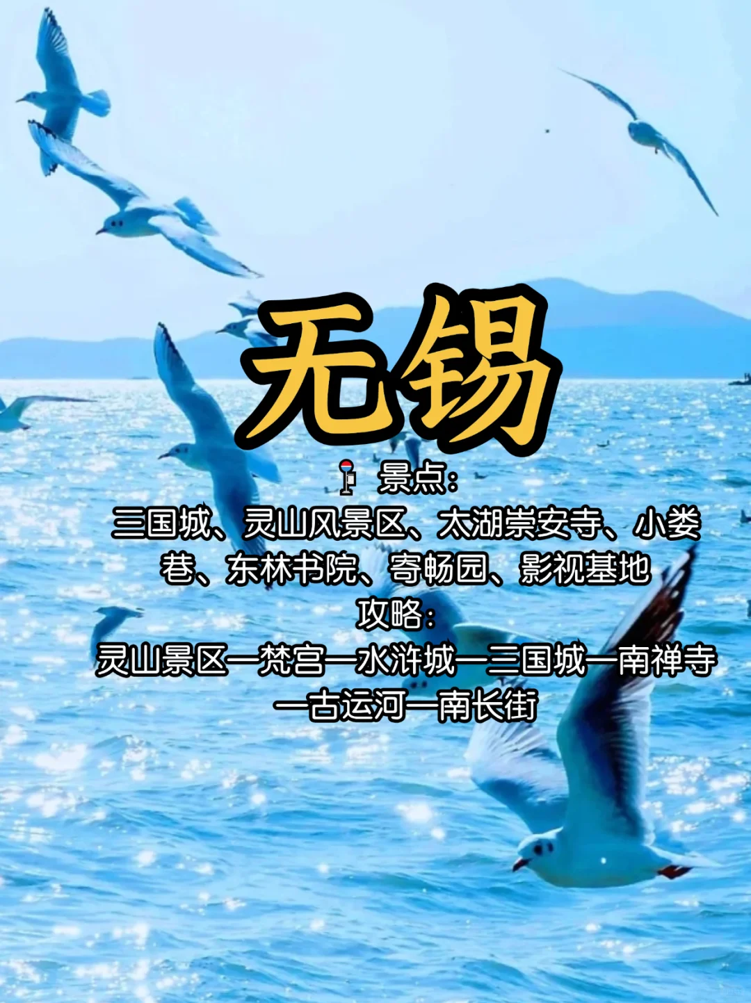 江浙沪周边游城市：9大热门旅游地全攻略