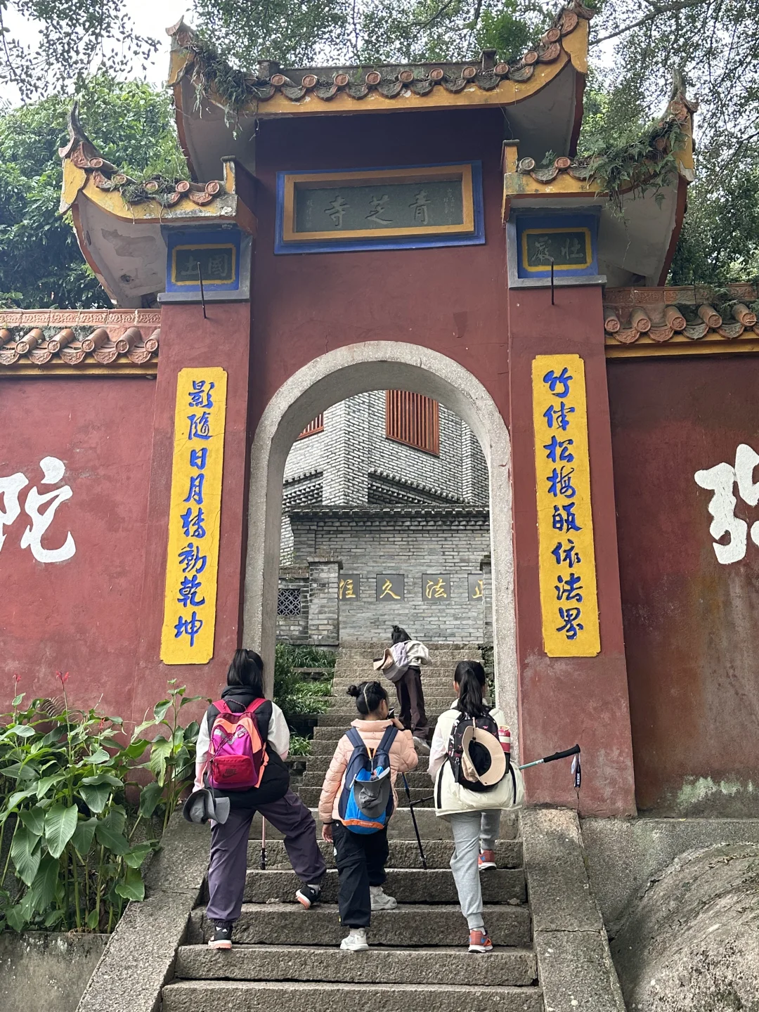 福州周边亲子趣味性最浓的一座山，冲！