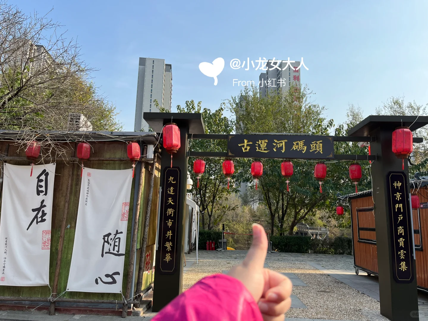 山东德州｜古运河景区｜拍照机位大全📷快收藏