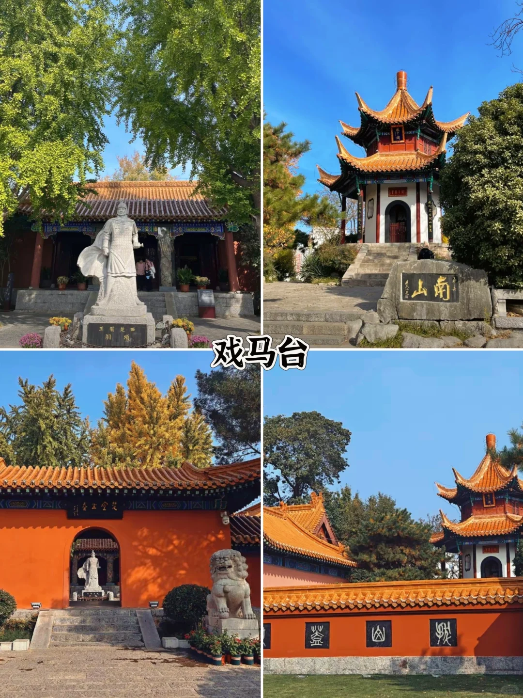 江苏徐州游玩⛩️必打卡的九大景点推荐❤️