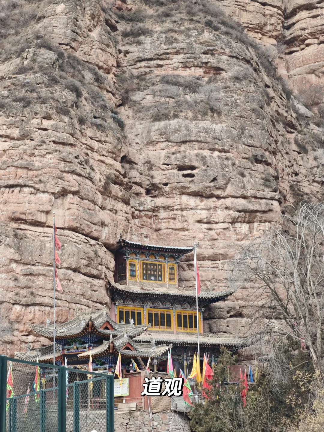 炳灵寺石窟绝对5A级景区！好👍！好！好！