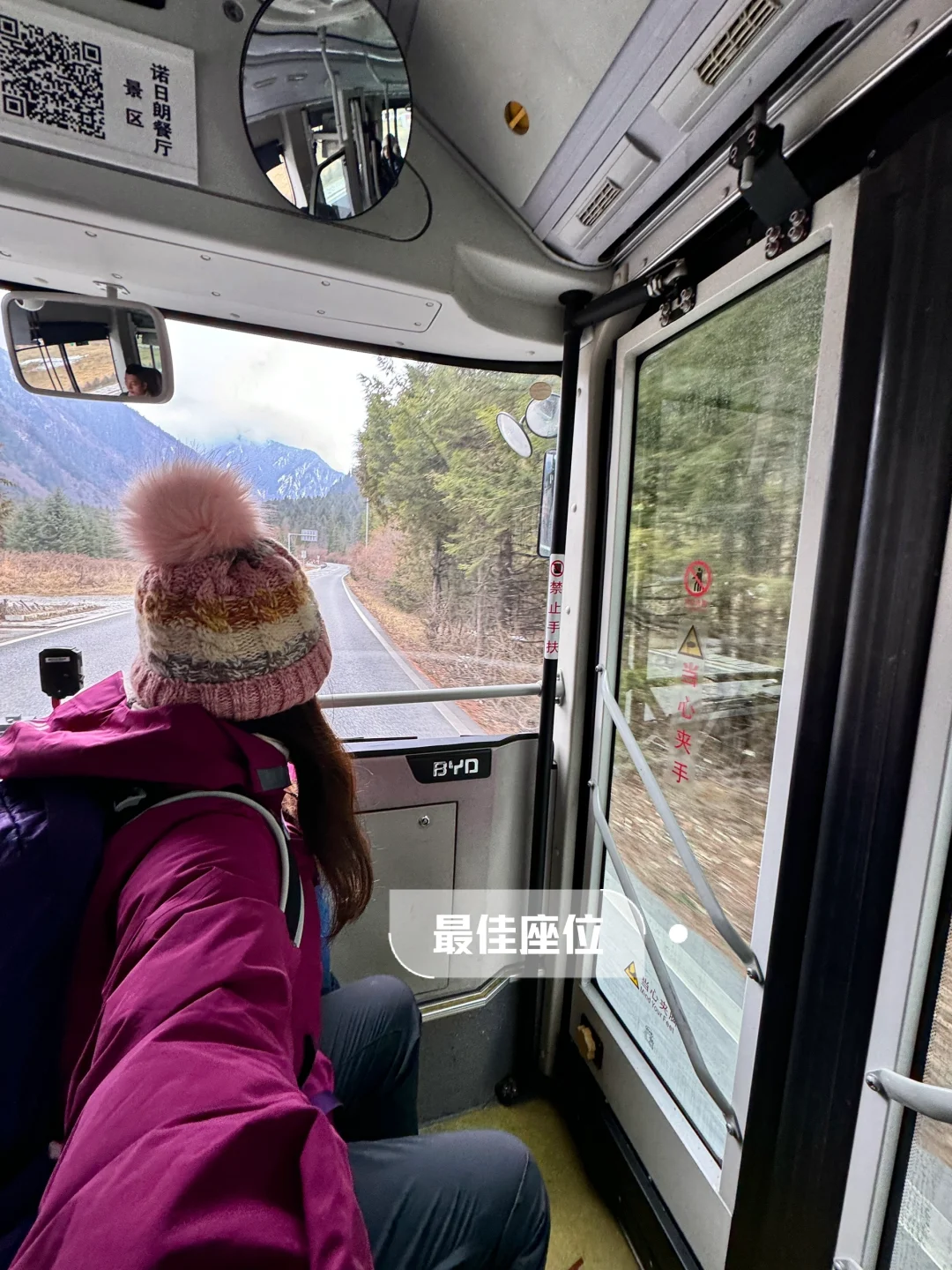 九寨沟｜两天一夜攻略（成都🚄出发