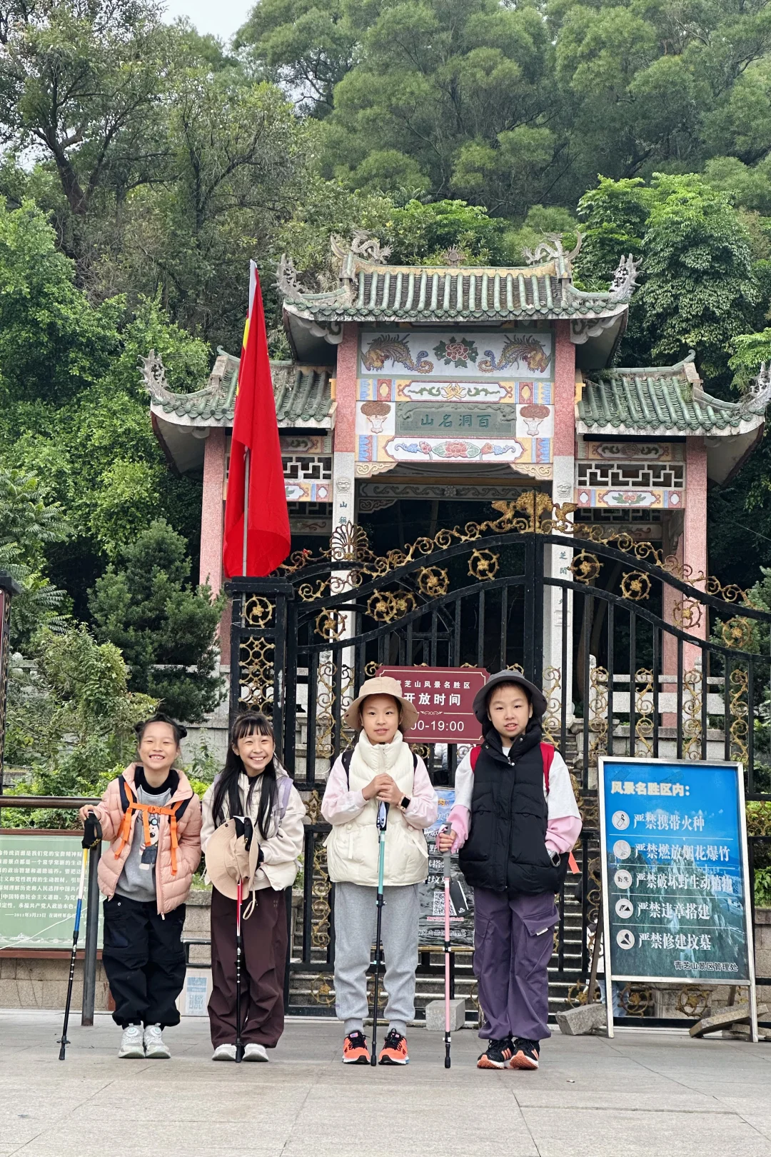 福州周边亲子趣味性最浓的一座山，冲！