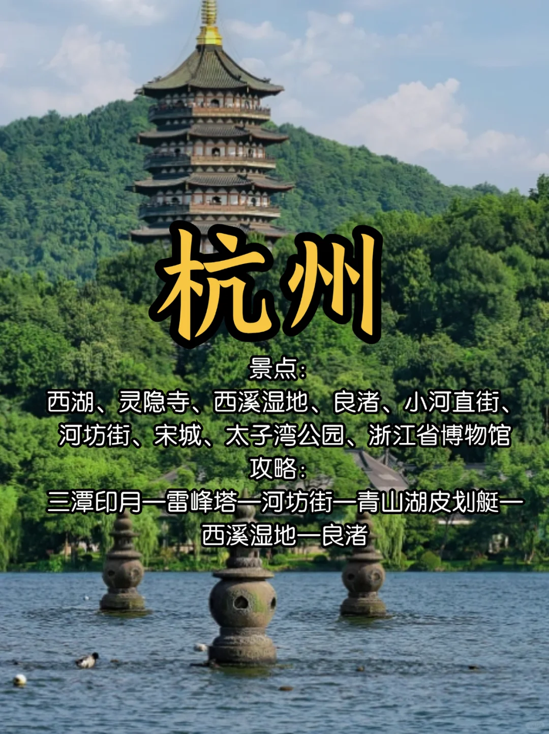 江浙沪周边游城市：9大热门旅游地全攻略