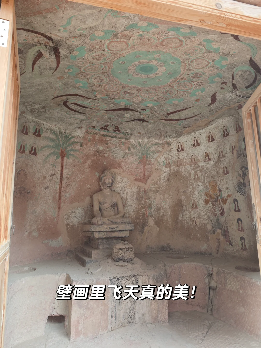 炳灵寺石窟绝对5A级景区！好👍！好！好！