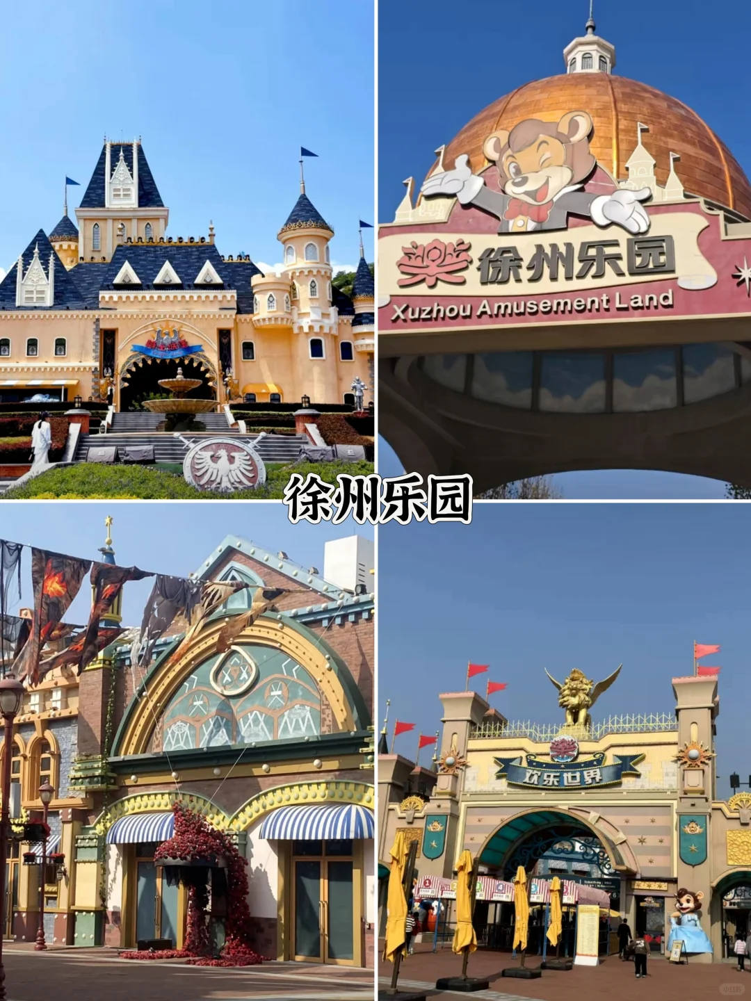 江苏徐州游玩⛩️必打卡的九大景点推荐❤️