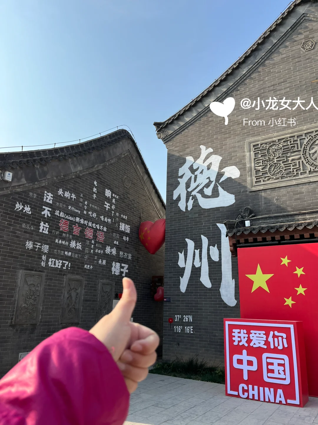 山东德州｜古运河景区｜拍照机位大全📷快收藏