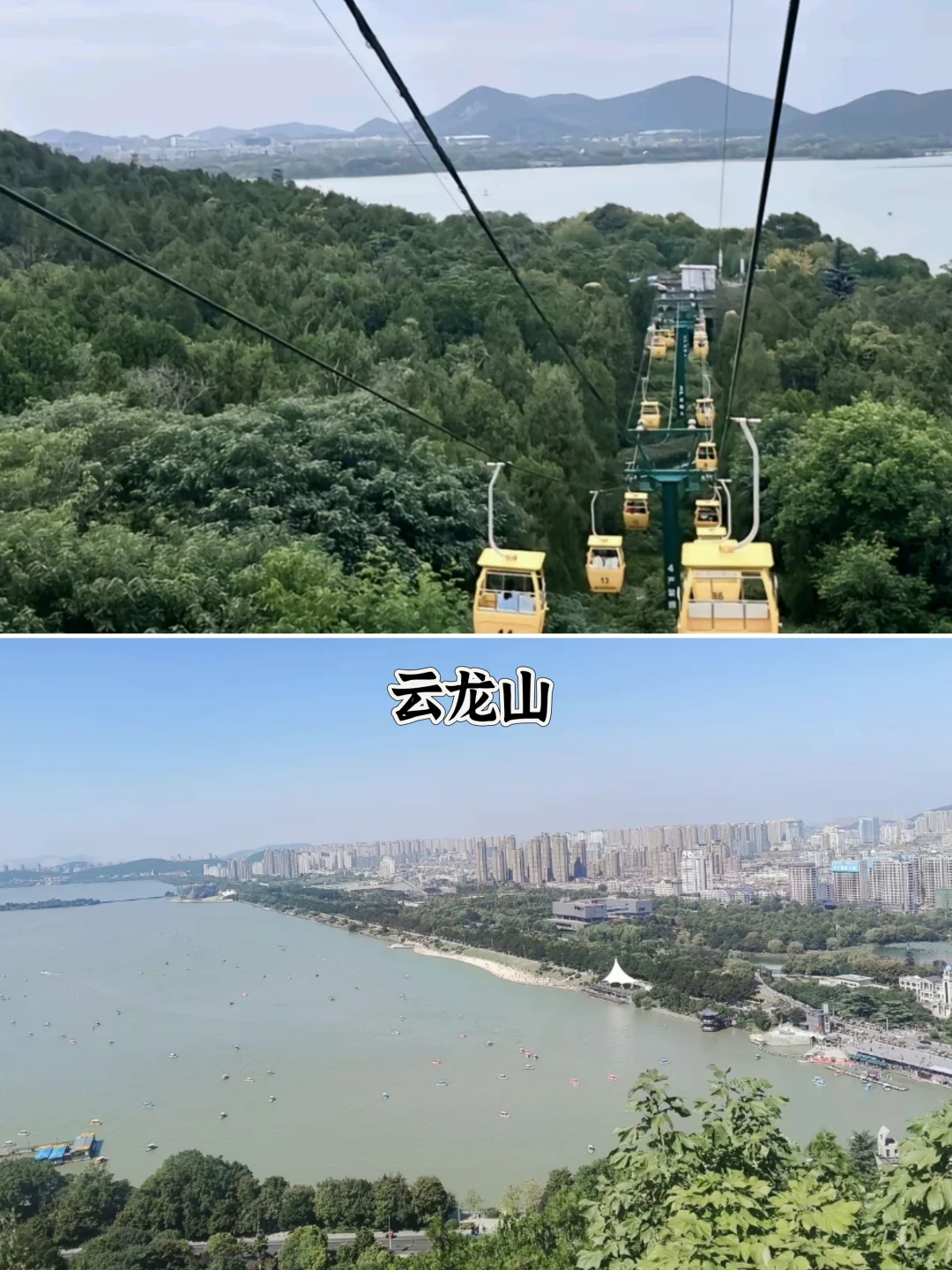 江苏徐州游玩⛩️必打卡的九大景点推荐❤️