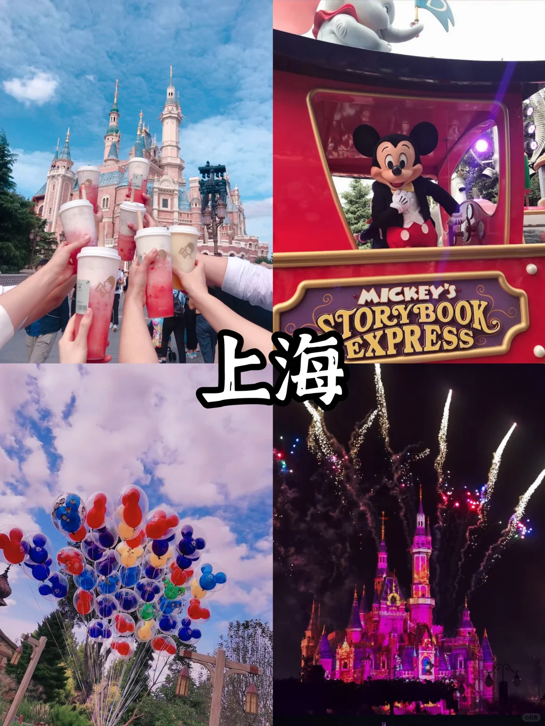 2025跨年去哪儿|国内z适合跨年的12个城市!