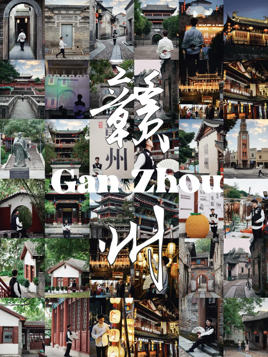 不走回头路🚶🏻‍♀️赣州一日游旅游攻略！！！