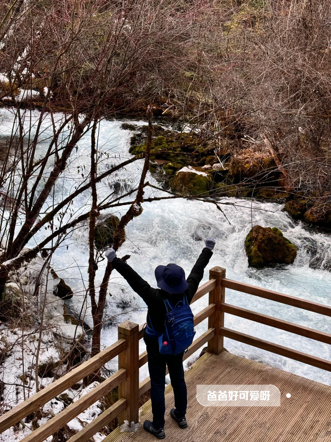 九寨沟｜两天一夜攻略（成都🚄出发