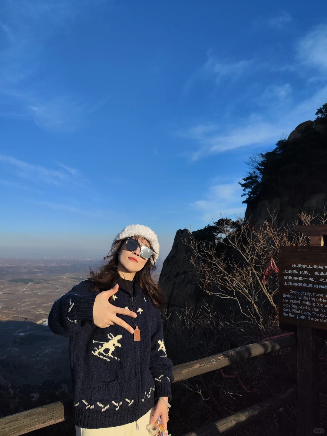 天崮山 好爬好看好拍🥳