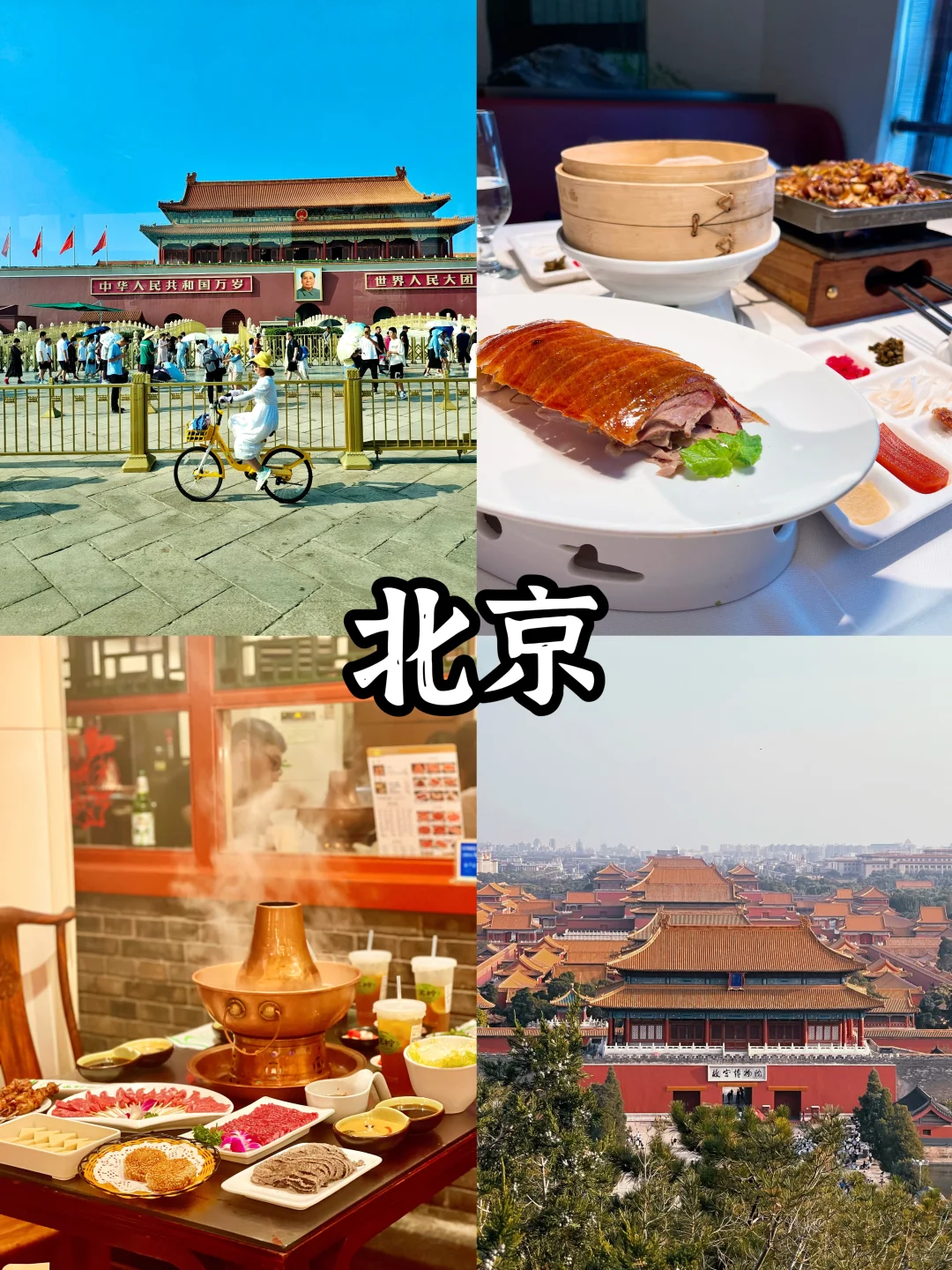 2025跨年去哪儿|国内z适合跨年的12个城市!