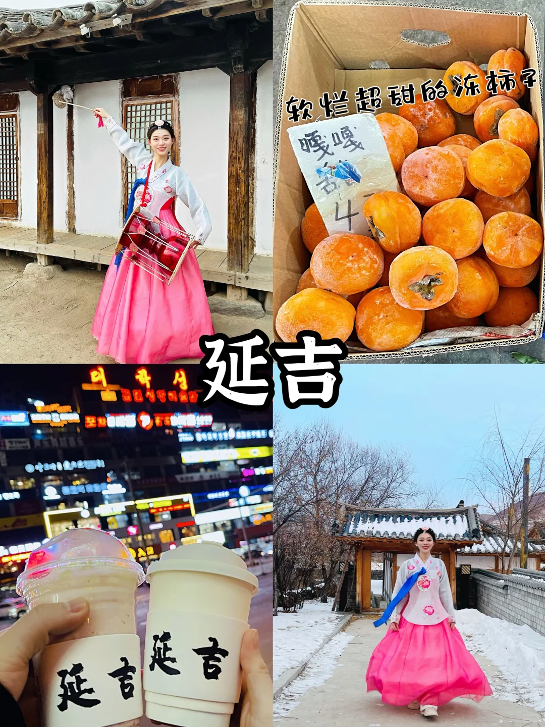 2025跨年去哪儿|国内z适合跨年的12个城市!