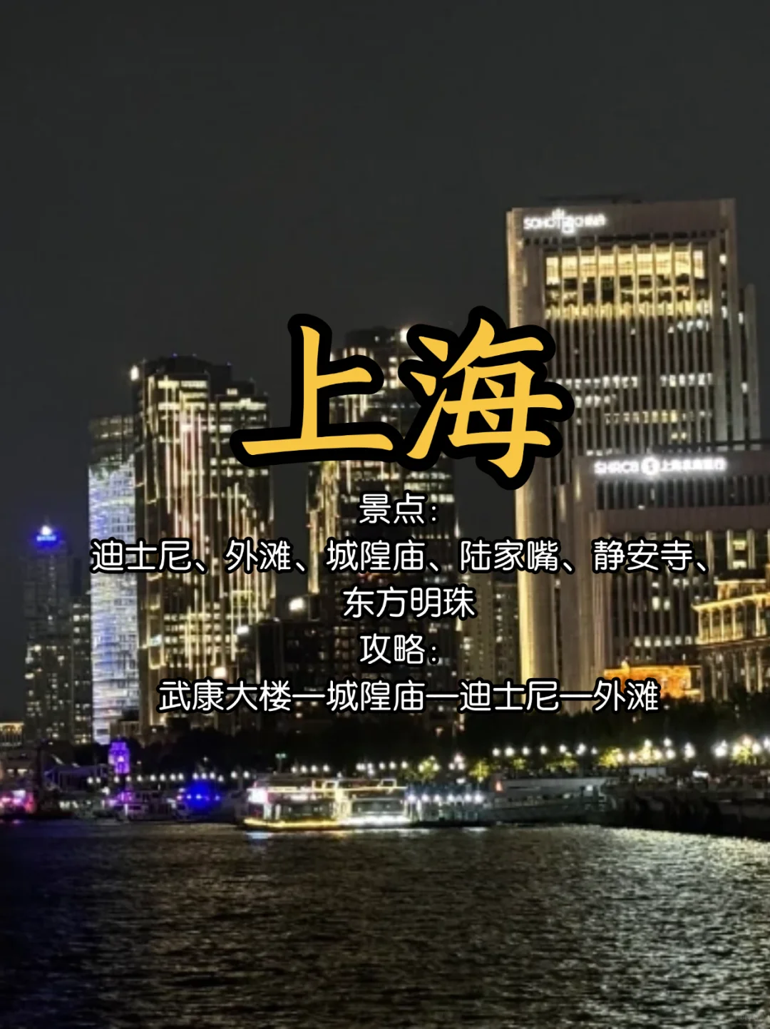 江浙沪周边游城市：9大热门旅游地全攻略