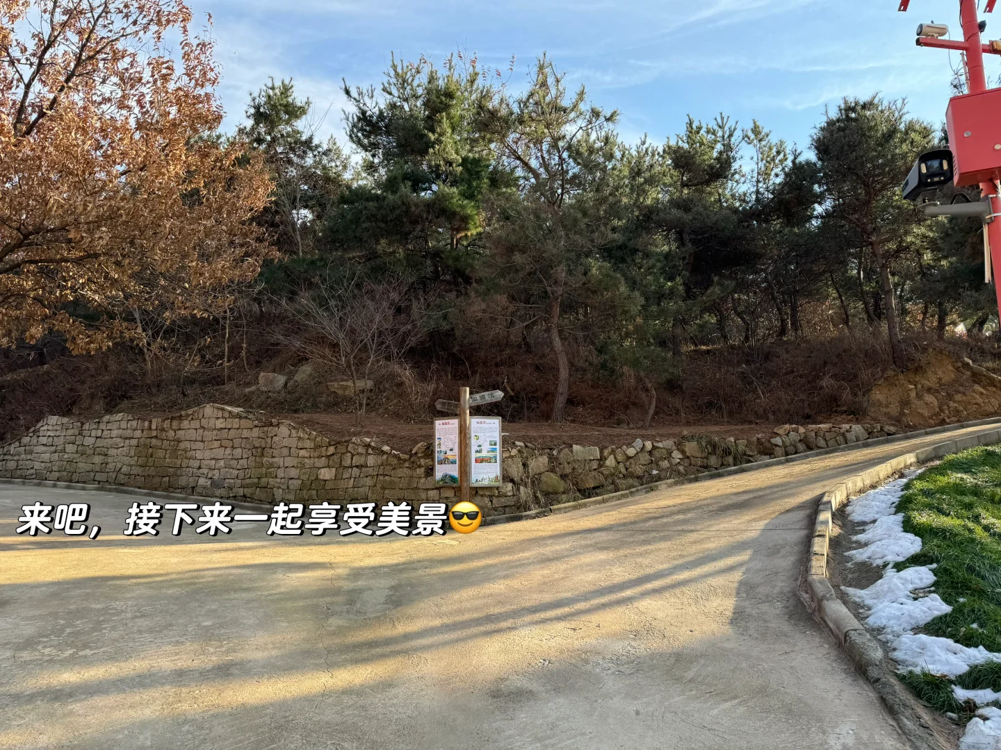 天崮山 好爬好看好拍🥳