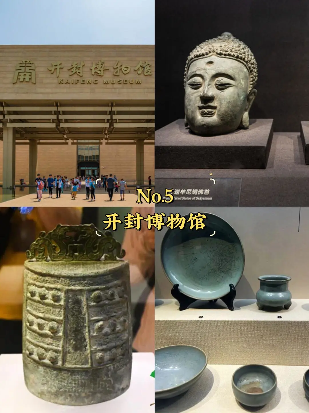 开封必去9大景点‼️开封旅游必看❗️