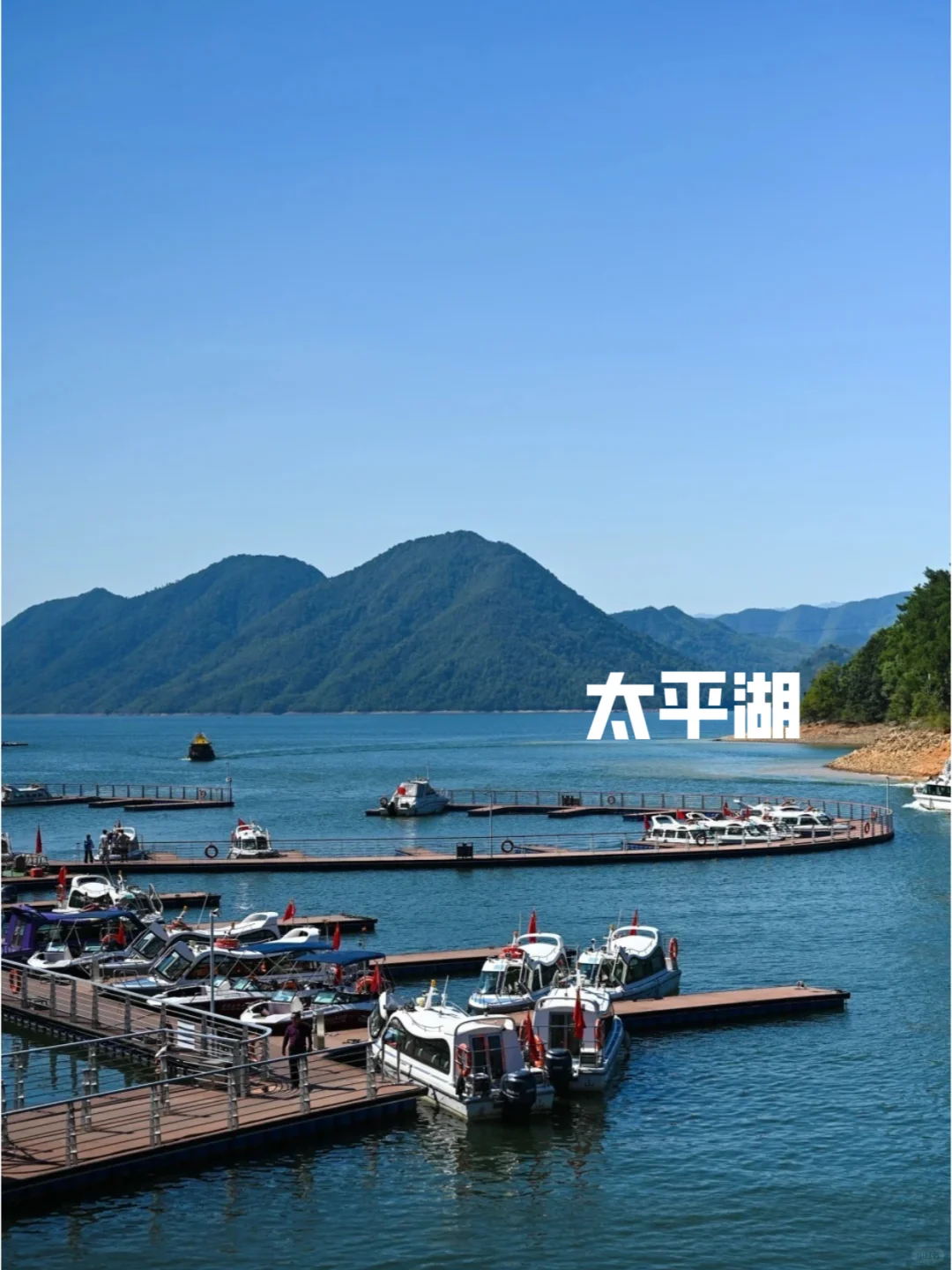 安徽人专享福利！黄山市又有4大景区免票！