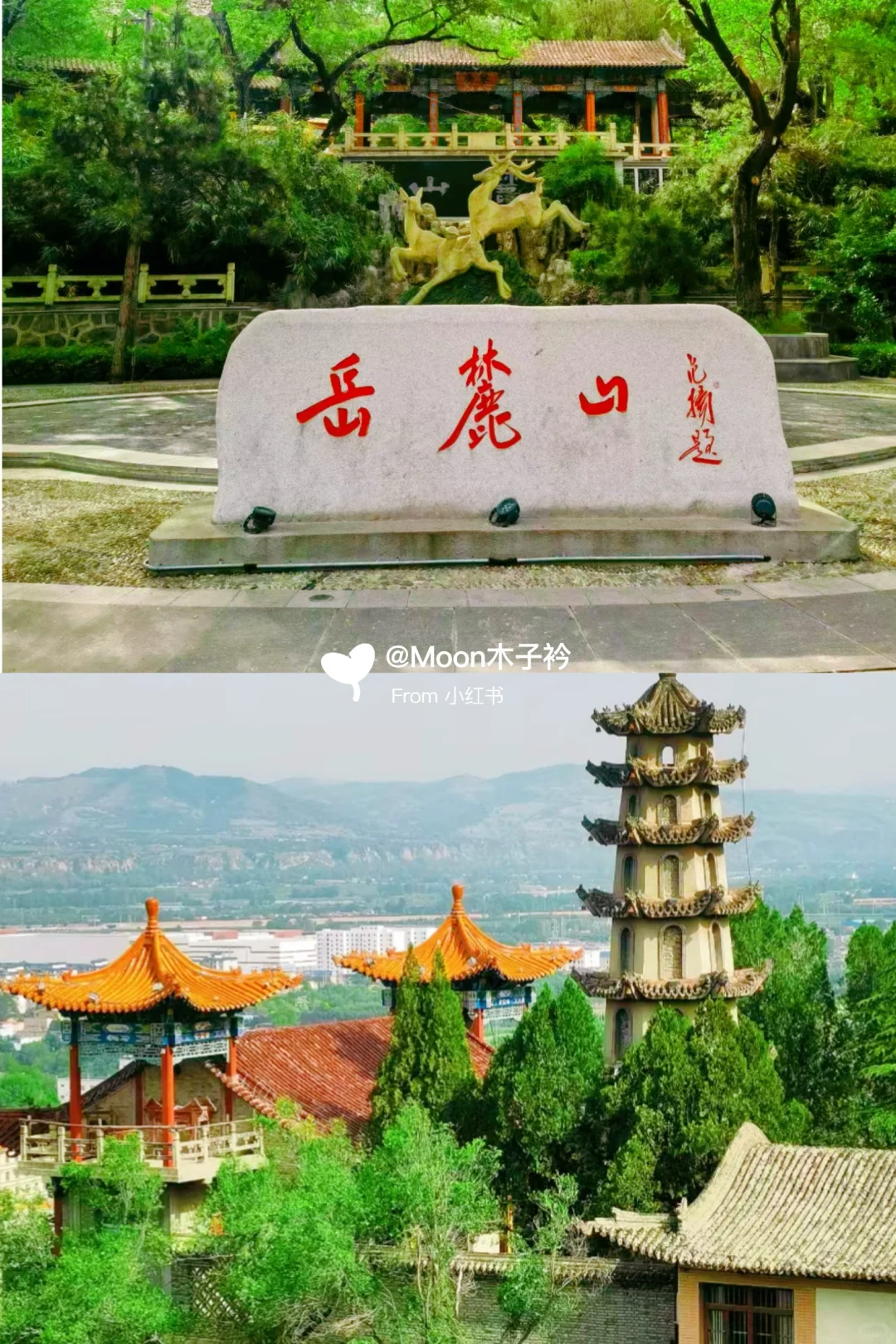 📍湖南旅游｜长沙最值得去的八个景点‼️