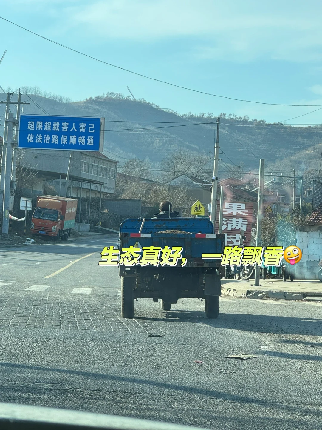 天崮山 好爬好看好拍🥳