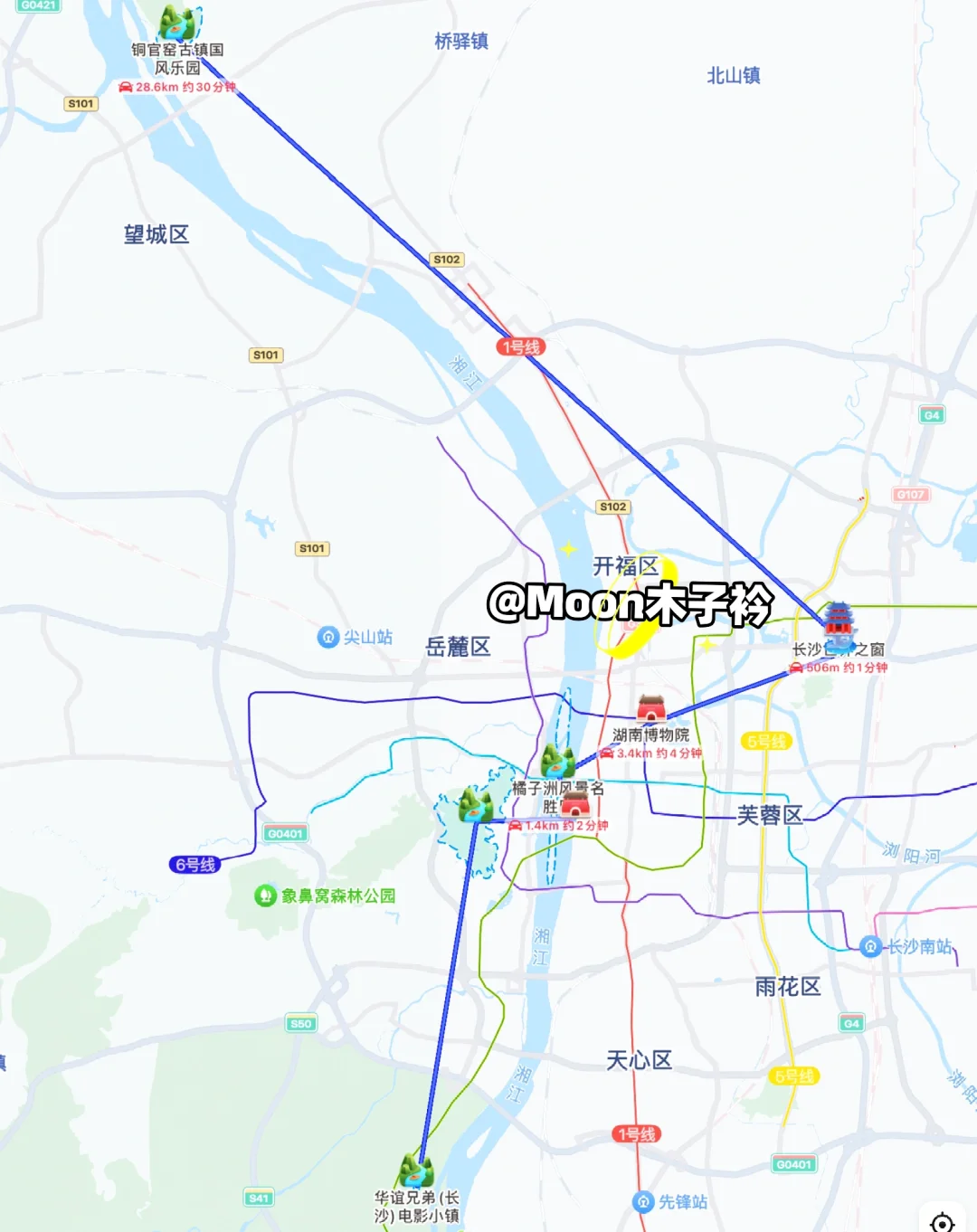 📍湖南旅游｜长沙最值得去的八个景点‼️