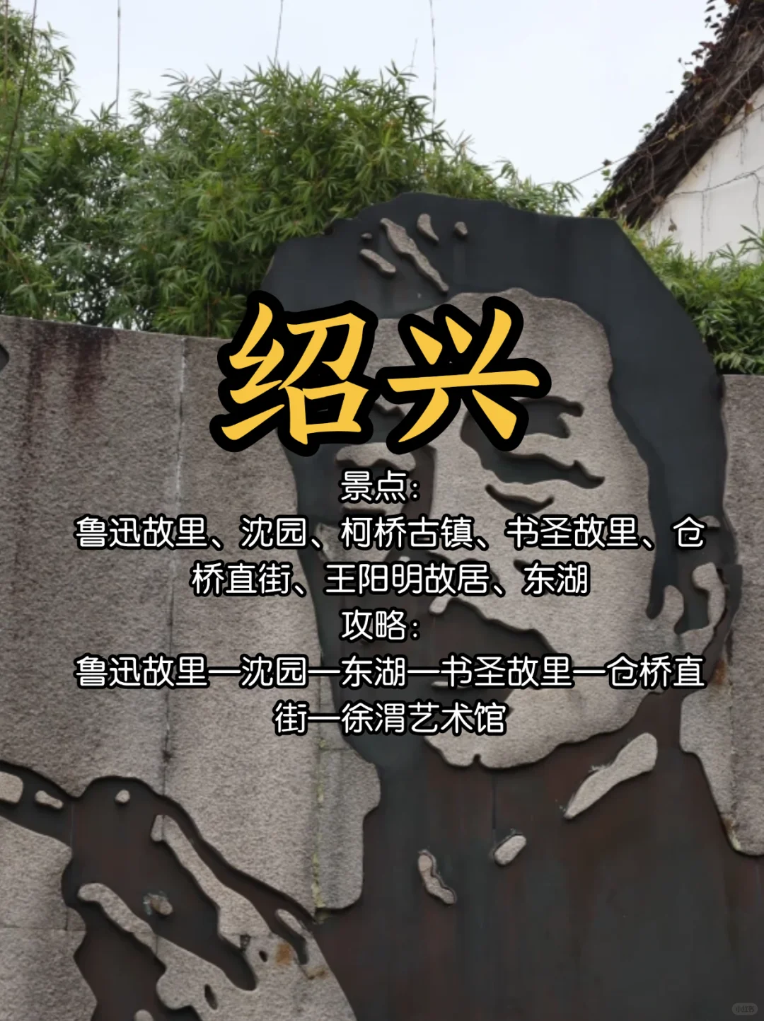 江浙沪周边游城市：9大热门旅游地全攻略