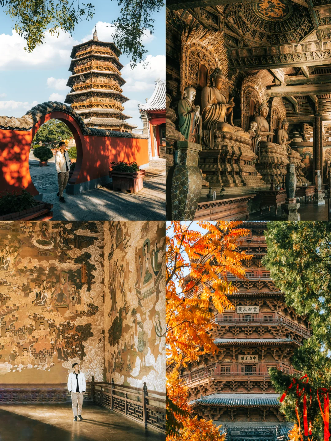 我很少用“震撼”形容一个地方，山西值得一去！