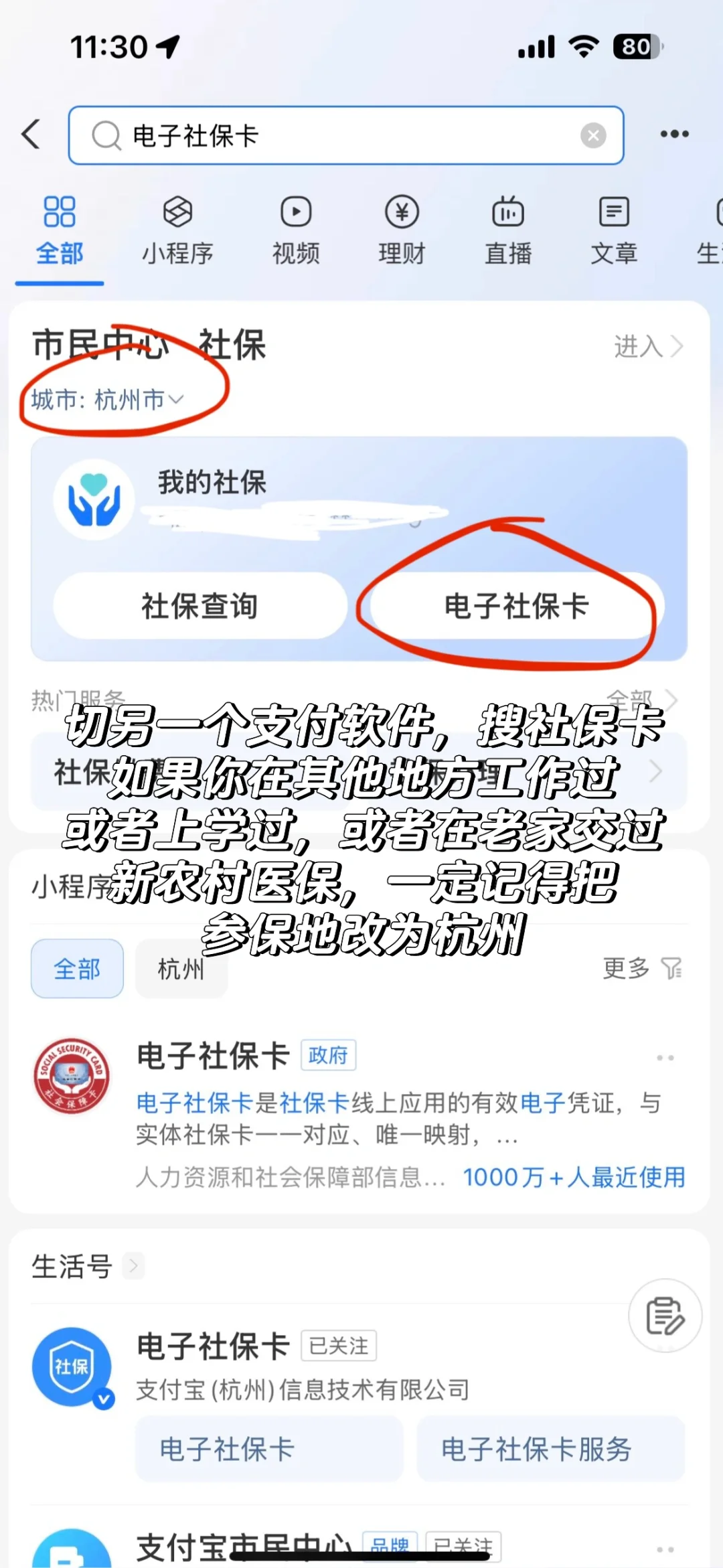 良渚，还有杭州市大学生不知道可以免费玩？