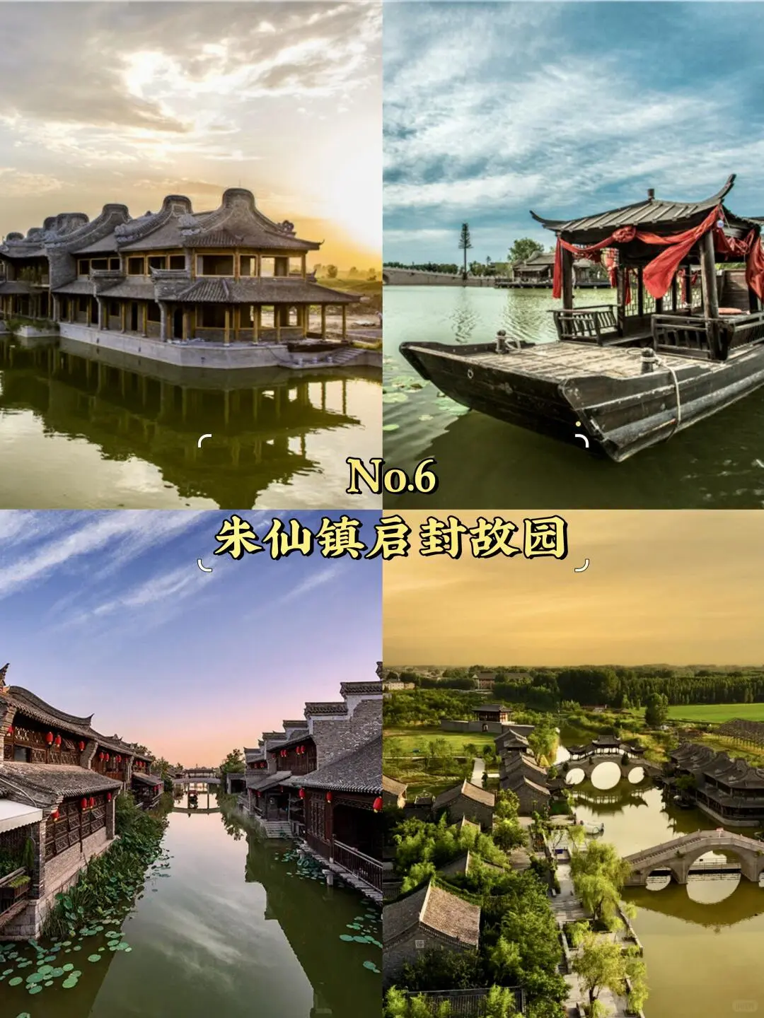 开封必去9大景点‼️开封旅游必看❗️