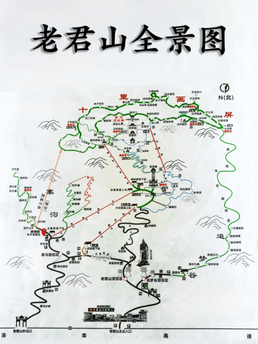 别急着冲!雪后的老君山,远胜下雪时的风光