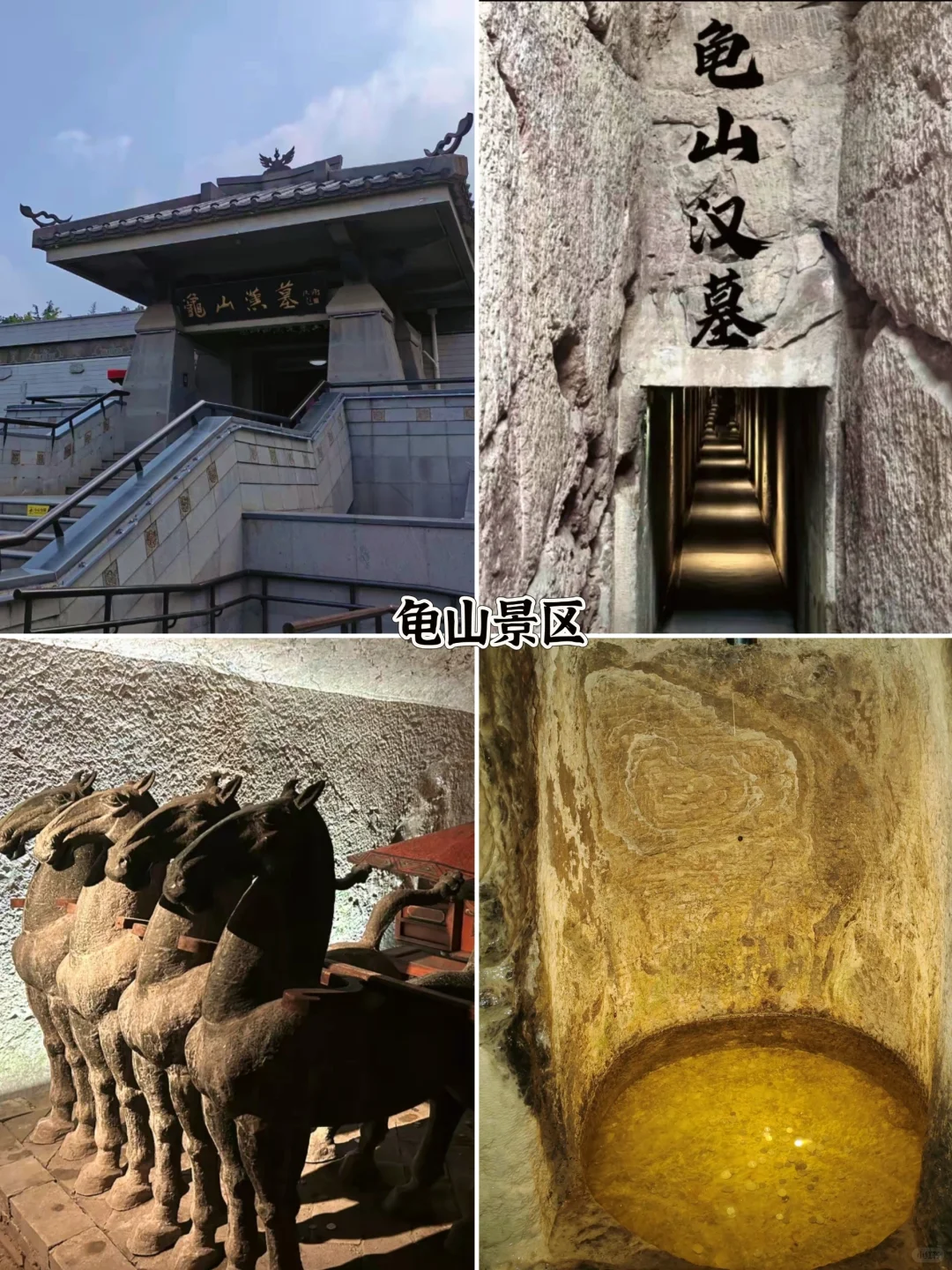 江苏徐州游玩⛩️必打卡的九大景点推荐❤️