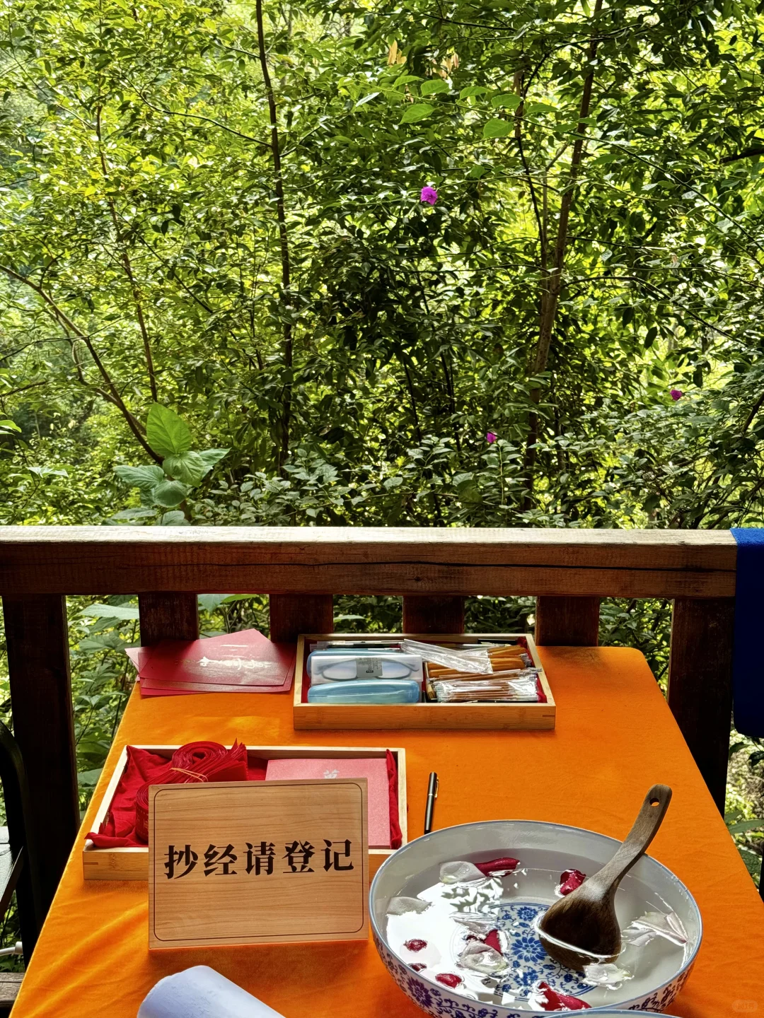 重庆华岩寺 喝茶 抄经 斋饭 赏秋 太全面了