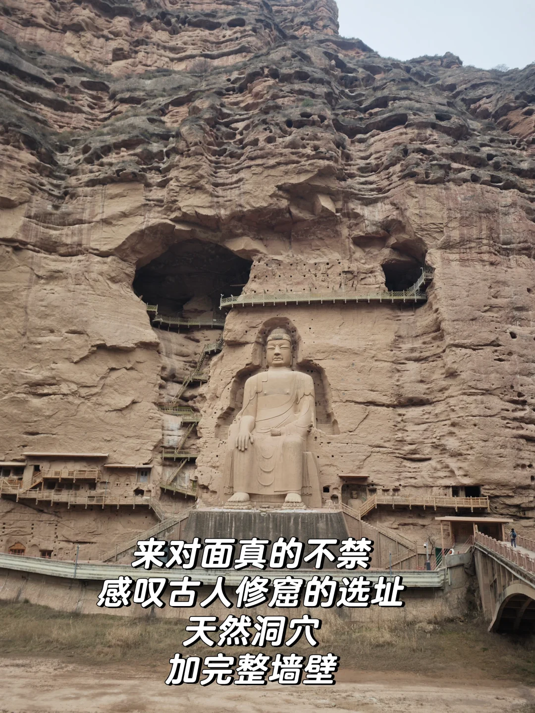 炳灵寺石窟绝对5A级景区！好👍！好！好！