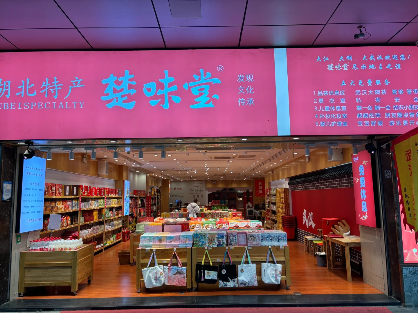 武汉必打卡景点➕武汉必带走的手信💌