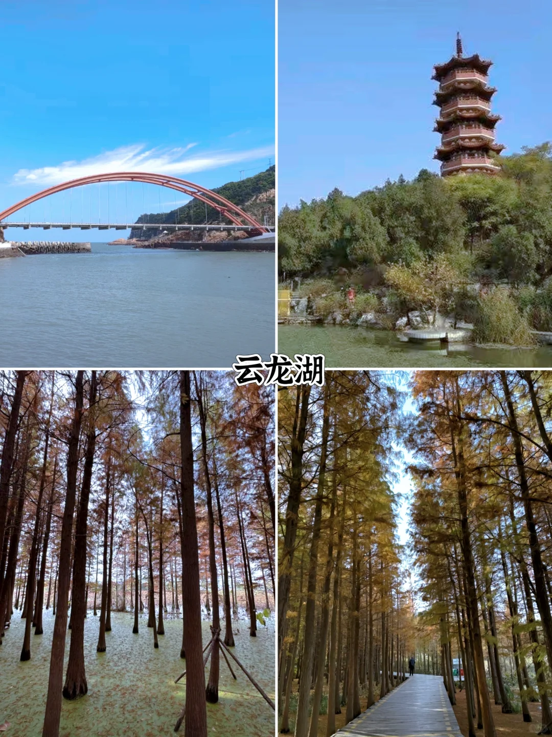 江苏徐州游玩⛩️必打卡的九大景点推荐❤️