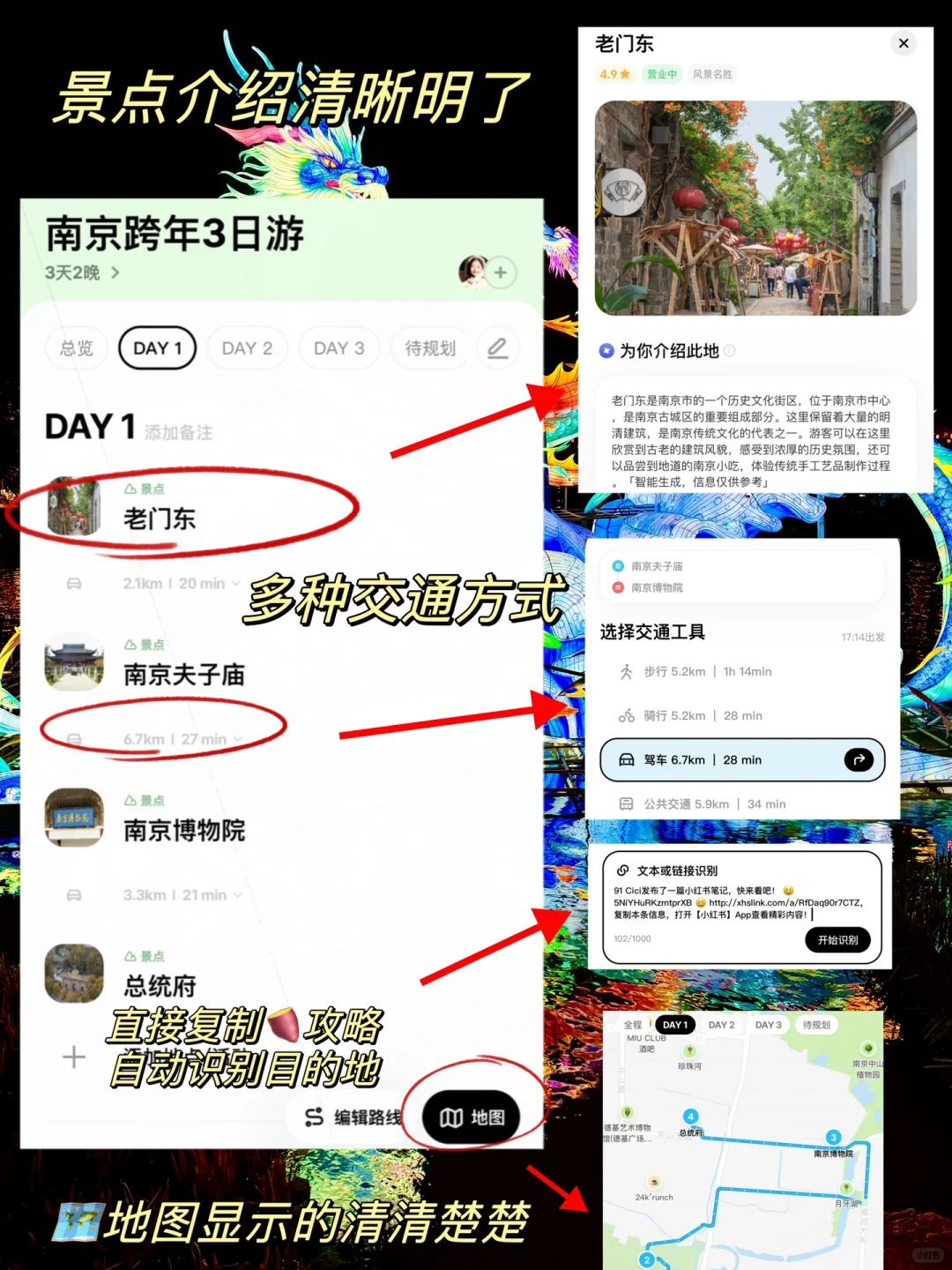 2025跨年去哪儿|国内z适合跨年的12个城市!