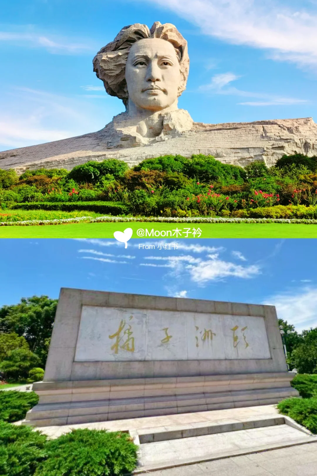 📍湖南旅游｜长沙最值得去的八个景点‼️