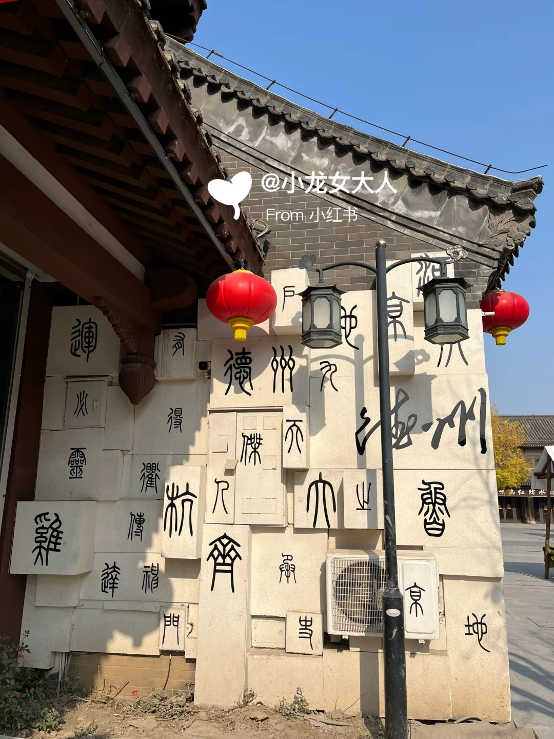 山东德州｜古运河景区｜拍照机位大全📷快收藏