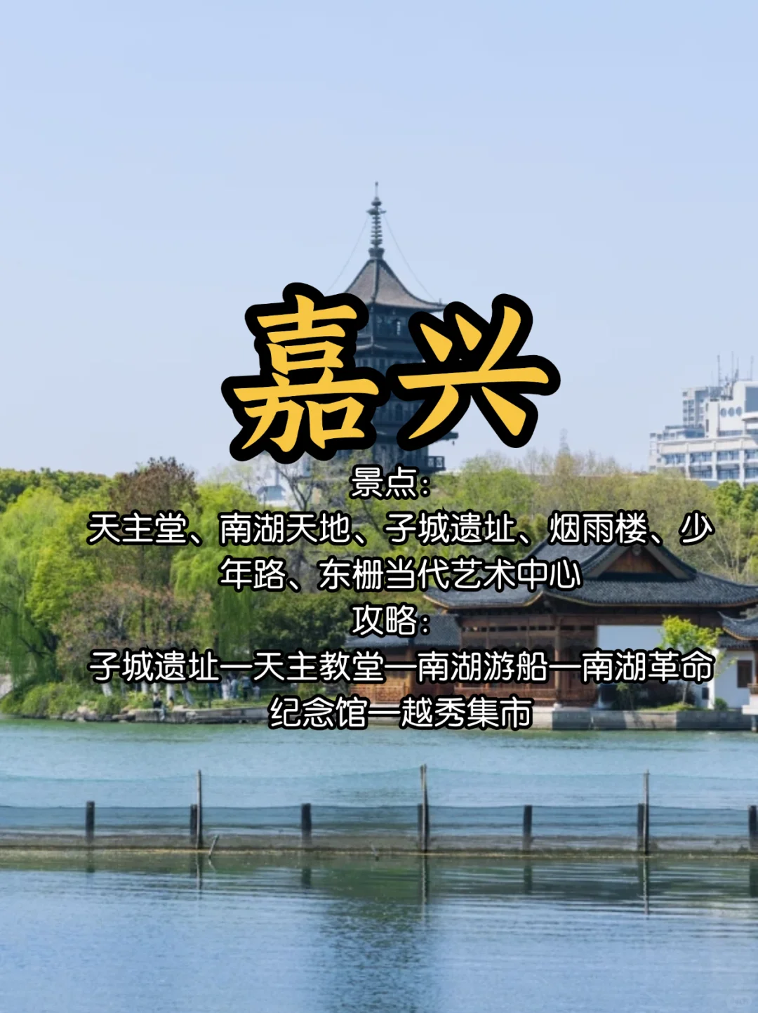 江浙沪周边游城市：9大热门旅游地全攻略