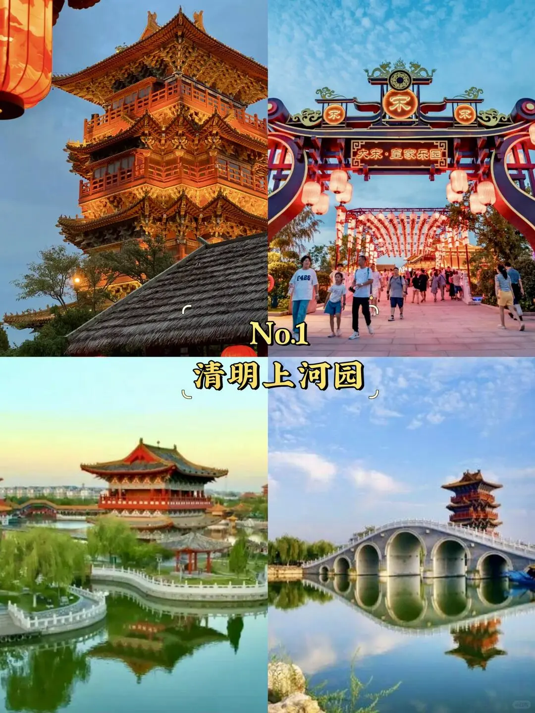 开封必去9大景点‼️开封旅游必看❗️