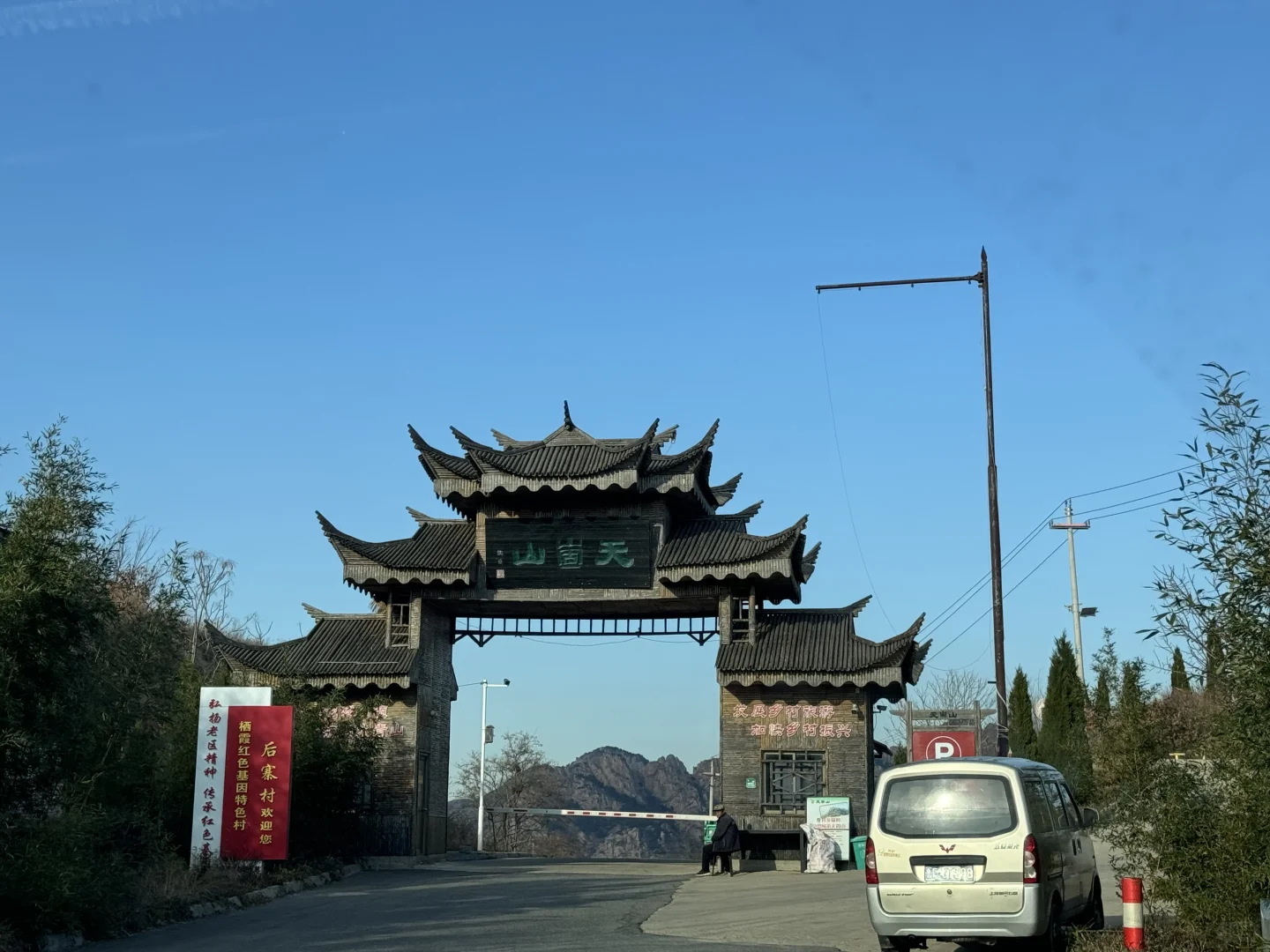 天崮山 好爬好看好拍🥳